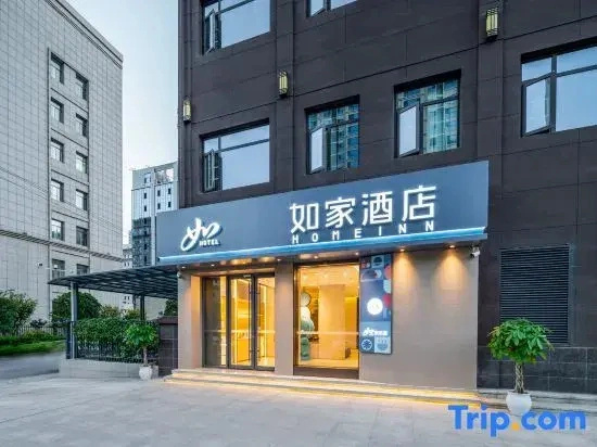 Home Inn Neo