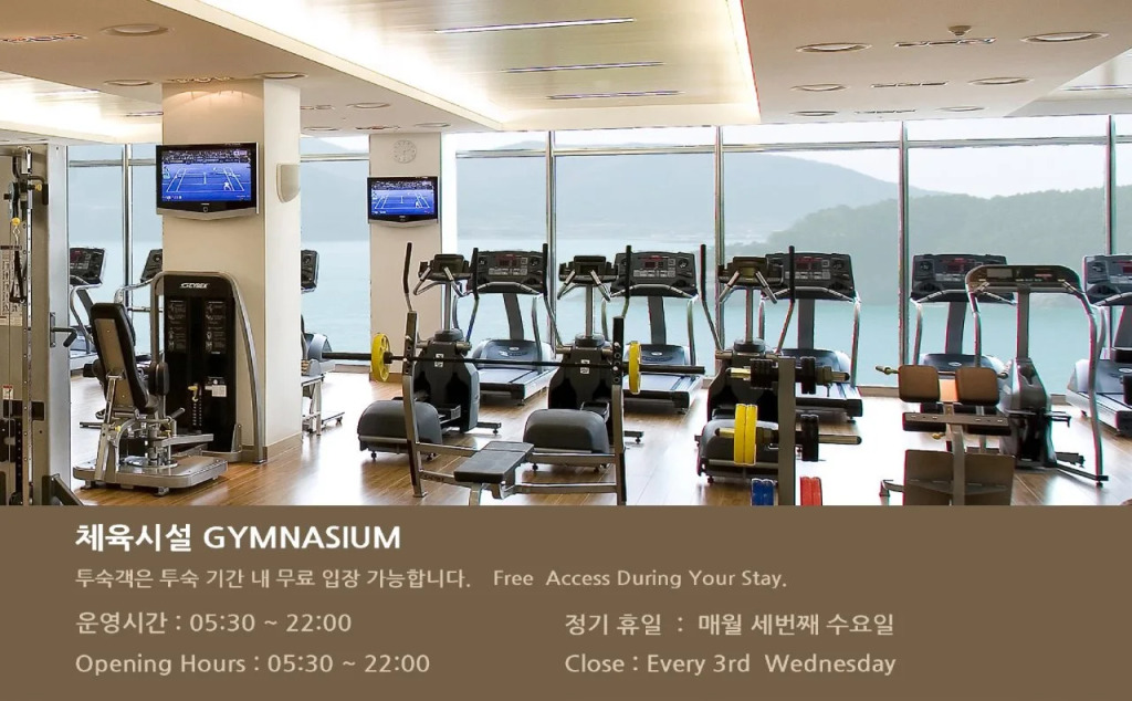 Geoje Samsung Hotel