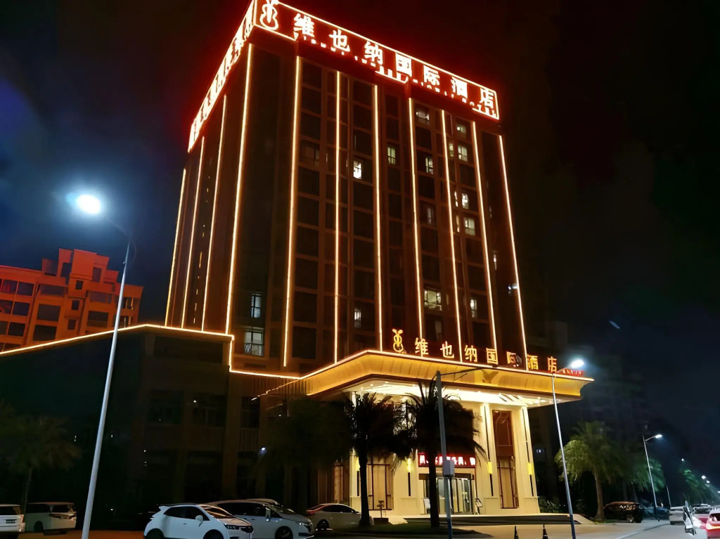 Vienna International Hotel (New Economic Development Zone store of Nanchang West Railway Station)