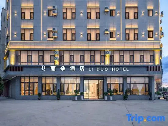 Lido Hotel (Qujing North Station)