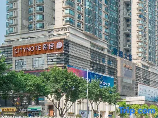 CityNote希诺臻选X酒店广州北京路步行街大佛古寺店