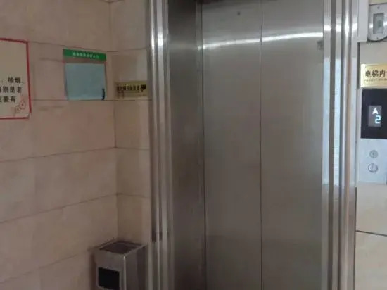 Maoming Qingfeng Apartment