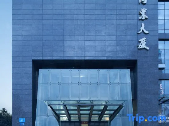 SFEEL Designer Hotel (Chengdu Jiuyan Bridge Niuwangmiao Subway Station)