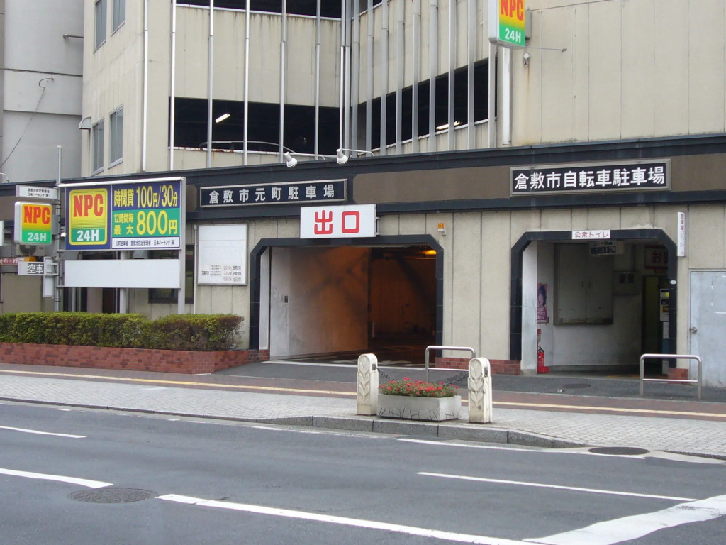 Kurashiki Station Hotel