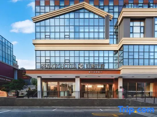 Feifan Yunju Hotel
