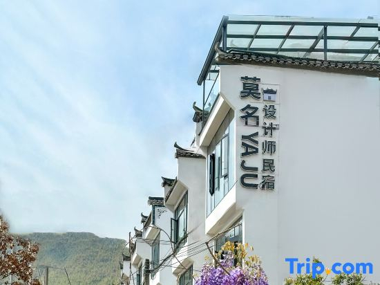 Momoming YAJU Designer Homestay in Hongcun Village