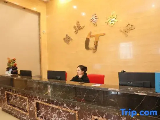Xianggeli Hotel