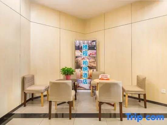 Urba Hotel, Tianjin Railway Station South Square, Jinwan Square Subway Station Branch