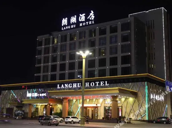 Ya Yue Hotel
