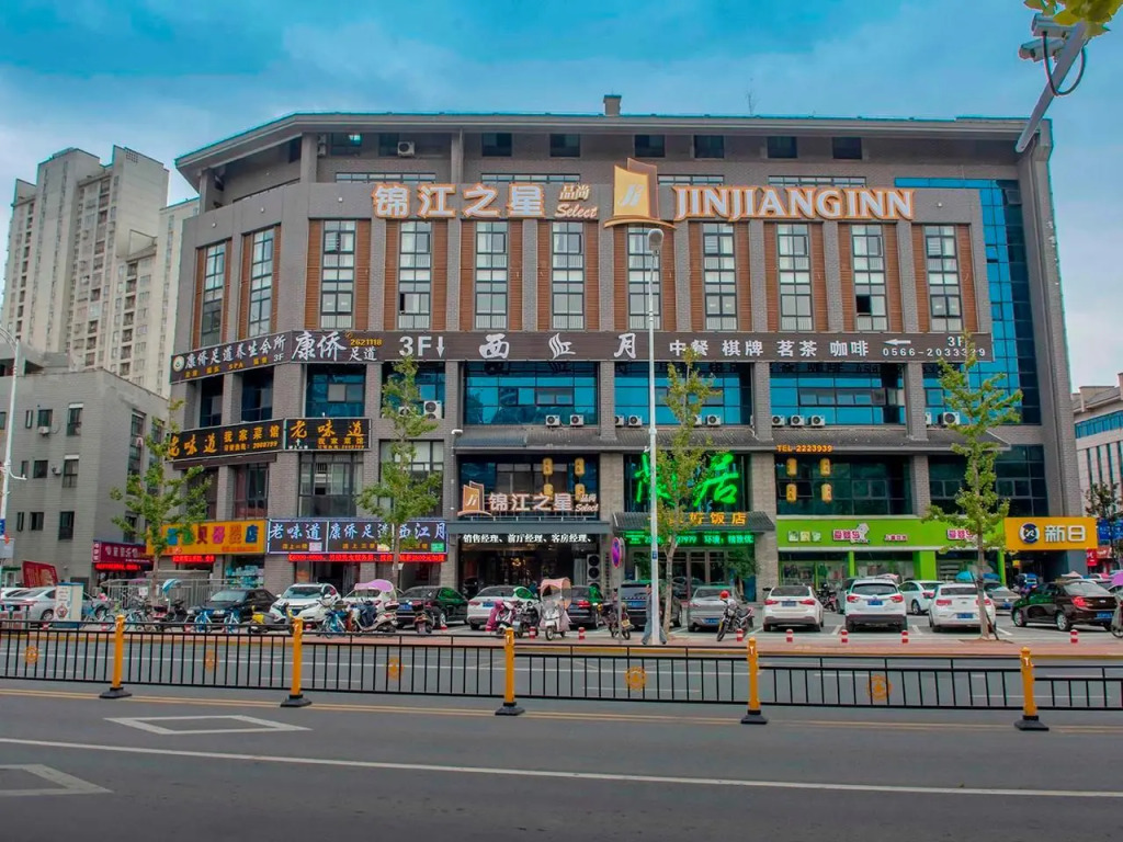 Jinjiang Inn Select Chizhou Qiupu Road