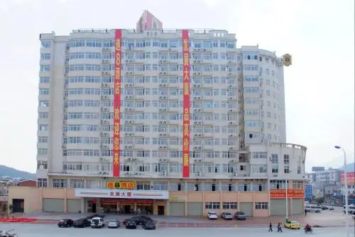 Super 8 Longyan Fa Zhan Plaza