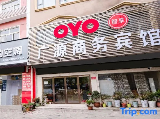 OYO Guangyuan Business Hotel (Xinyang Railway Station Tianrun Plaza)