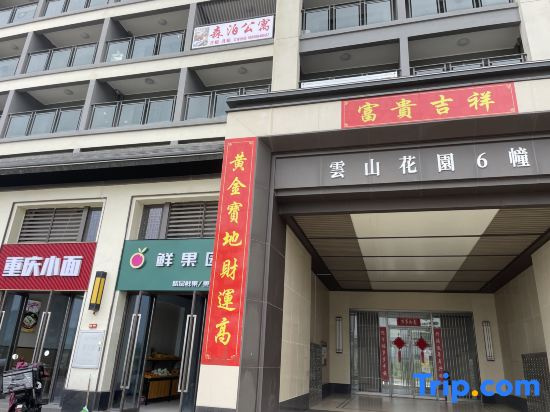 Senbo Apartment