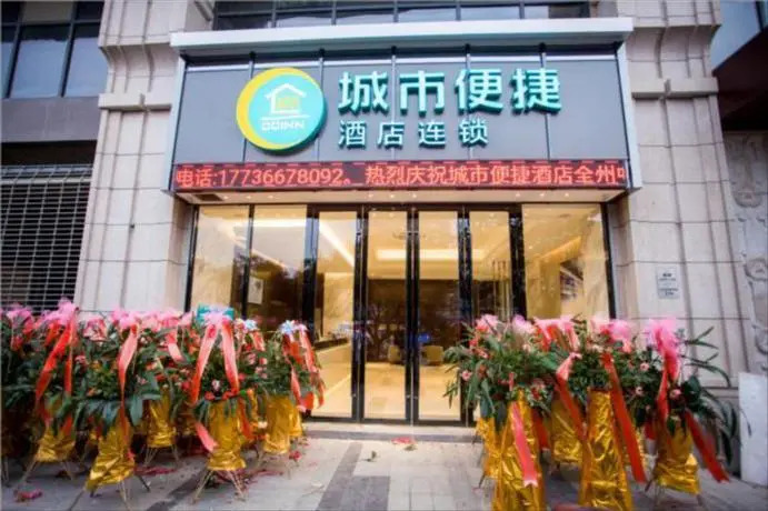 City Comfort Inn Guilin Quanzhou Zhongxin Square