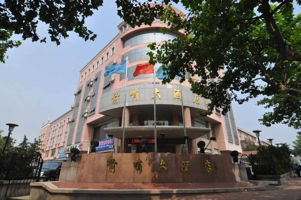 Qianshao Hotel Qingdao