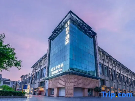 Orange Hotel (Xi'an Bell Tower Metro Station)