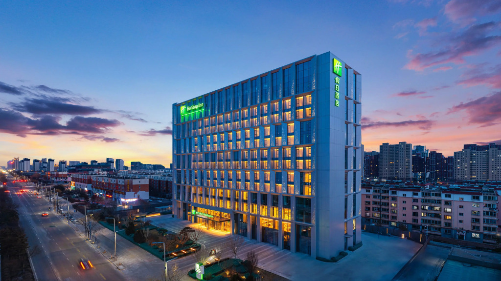 Holiday Inn Datong by IHG
