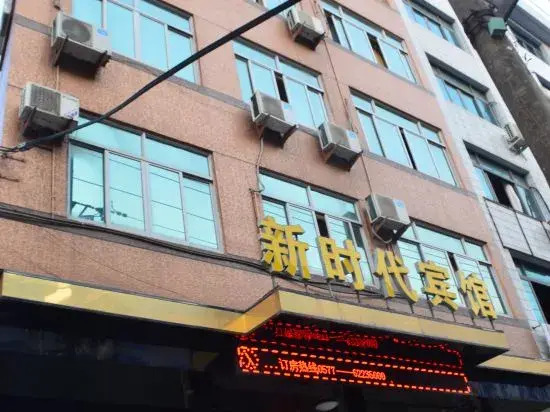 Yandangshan New Era Hotel
