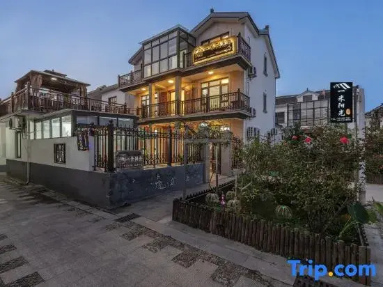 Yimiyangguang Homestay (Caibangcun Road)