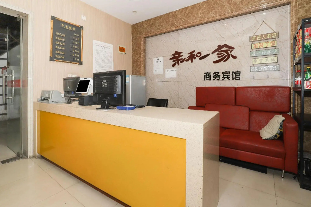 Wuxi Qinhe A Business Hotel