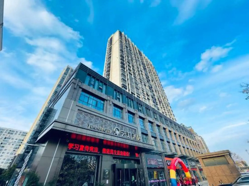 Yunhui Hotel