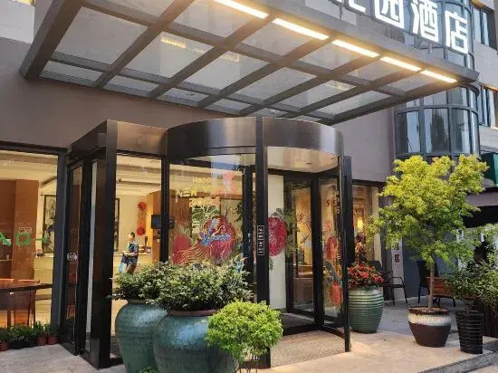 Camphor Garden Hotel (Shanghai Hongqiao Airport)