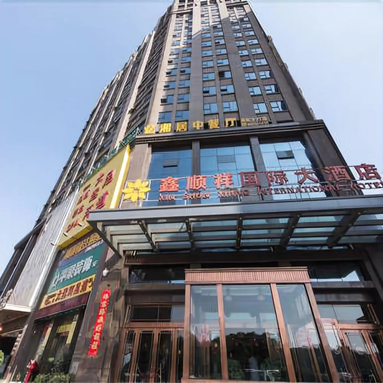 Xingshunxiang International Hotel
