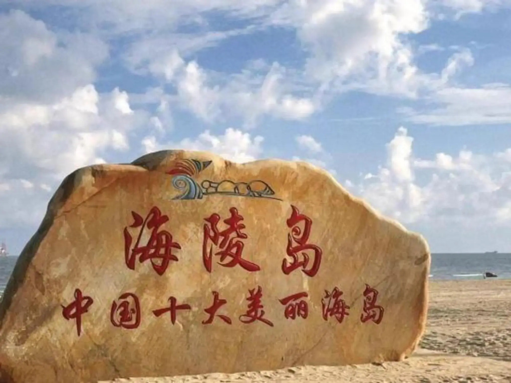 Lanli Lily Hotel (Yangjiang East Huicheng Branch)