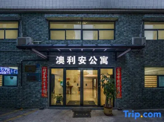 Jiangmen Aoli'an Apartment