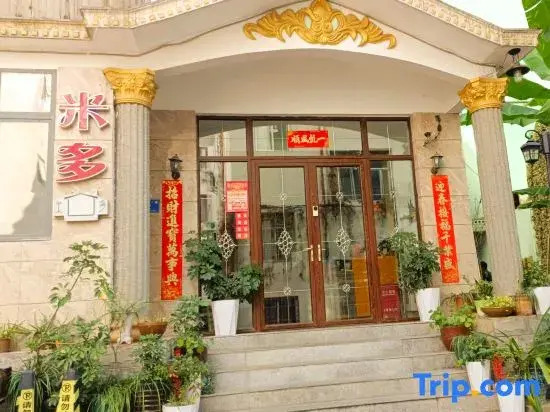 Zhangjiajie Miduo Inn