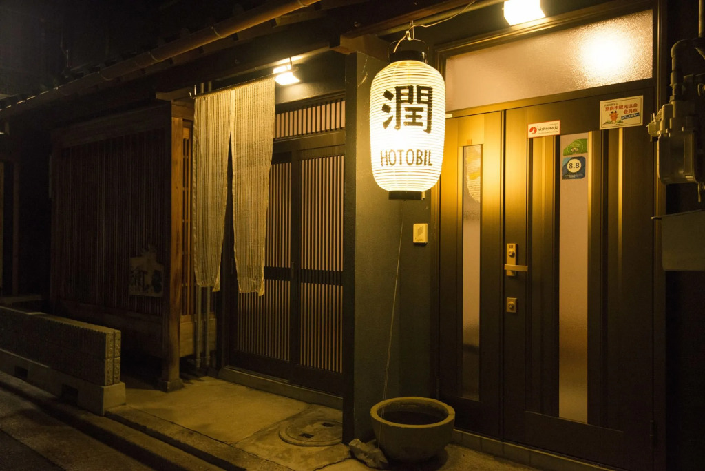 Hotobil B&B 潤 An inn that enjoys breakfast