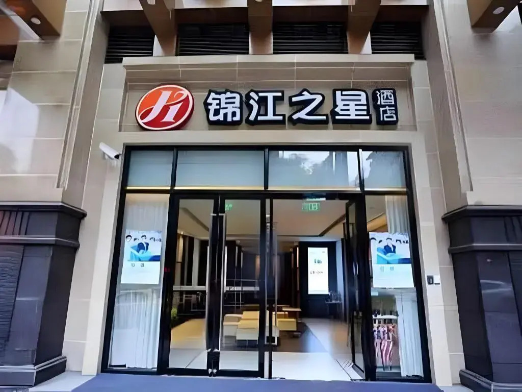 Jinjiang Inn Select Chongqing Railway Station Yangtze River View Branch