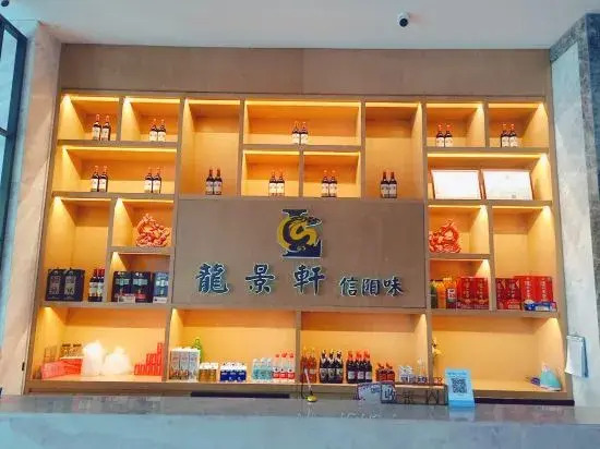 Xinyang West Selection Hotel (Wanda Plaza High Speed Rail East Station Branch)