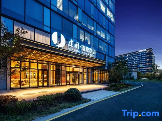 JIANGUO HIDDEN HOTEL