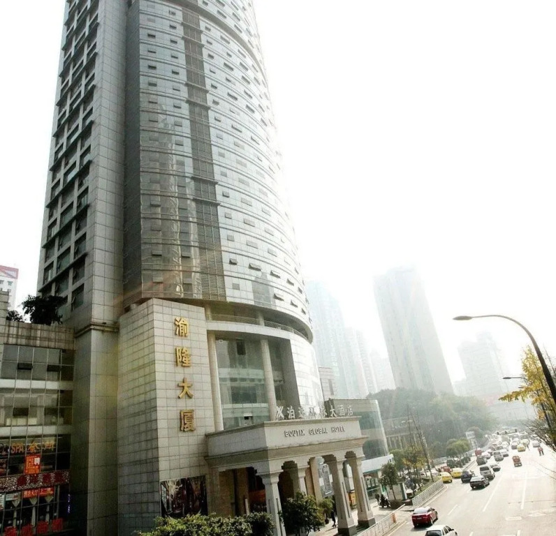 Bouti Global Hotel