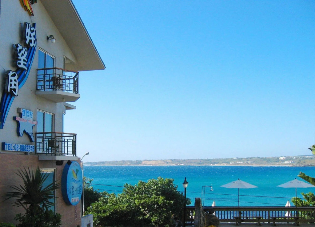 Haku Beach Days Inn