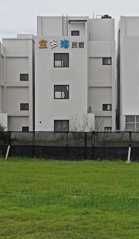 Jinduohai B&B