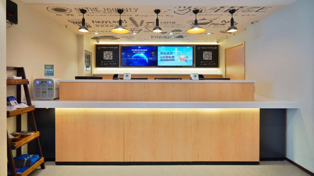 Hanting Hotel Xi'an Jinhua Road