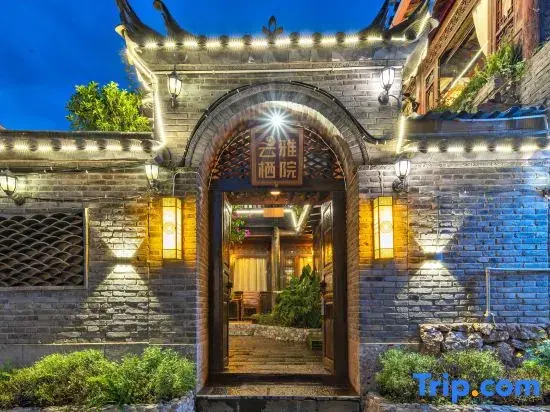 Yunqi Yayuan · Rizhao Jinshan Scenic Homestay (Shuhe North Gate)