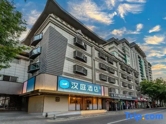 HanTing Hotel (Xi'an Bell and Drum Tower Anyuanmen Subway Station)
