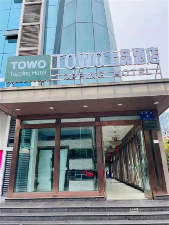 TOWO Topping Hotel Chengdu Jianshe Road