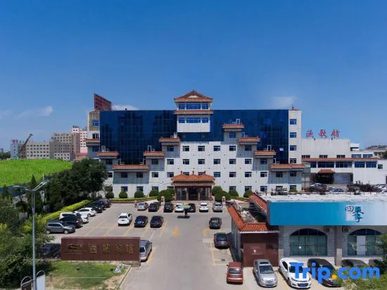 Dongying Blue Horizon Xicheng Hotel