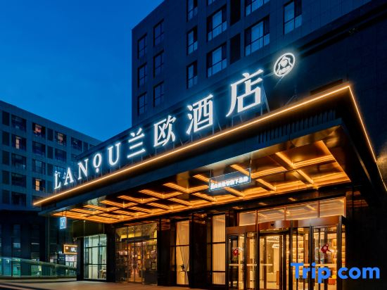 Hohhot City and Ringer Lanou Hotel (Yungu Golden Street Branch)