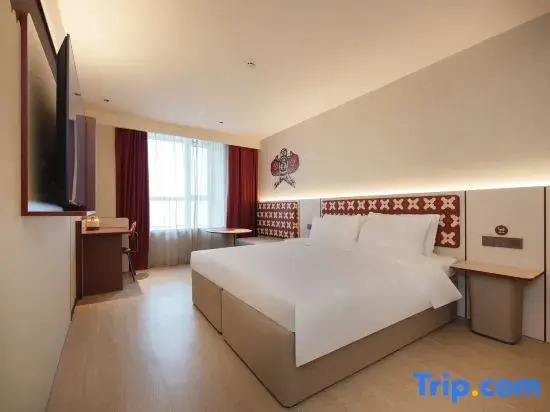 Hello Hotel（Wuhan skp Chuhehanjie Branch)