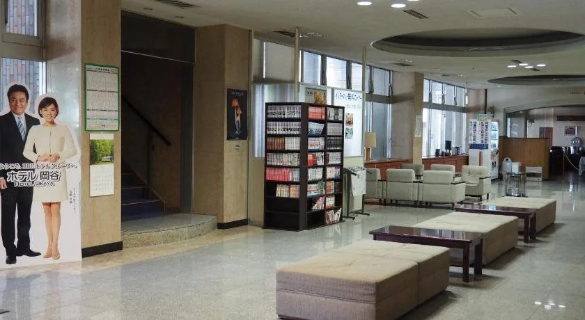 Hotel Okaya