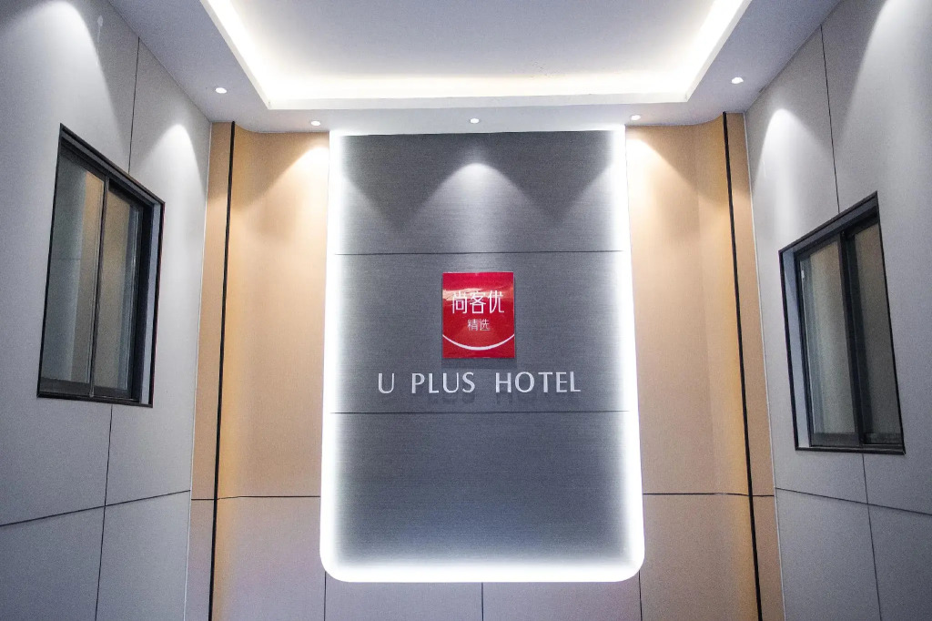 Thank Inn Plus Hotel Jiangsu Huaian Qingpu District Evergrande