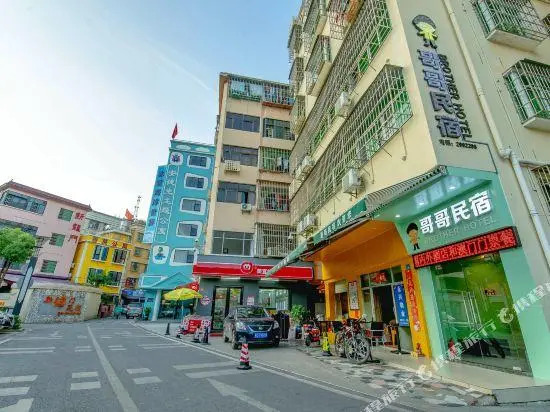 Brother Hotel