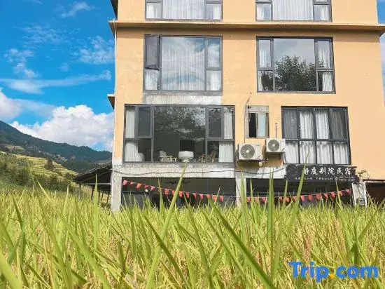 Jingting Bieyuan Homestay (Longsheng Longji Terraced Field)