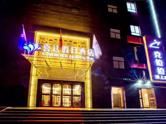 Pingliang Xida Holiday Hotel (South Gate Night Market Liuhu Park)