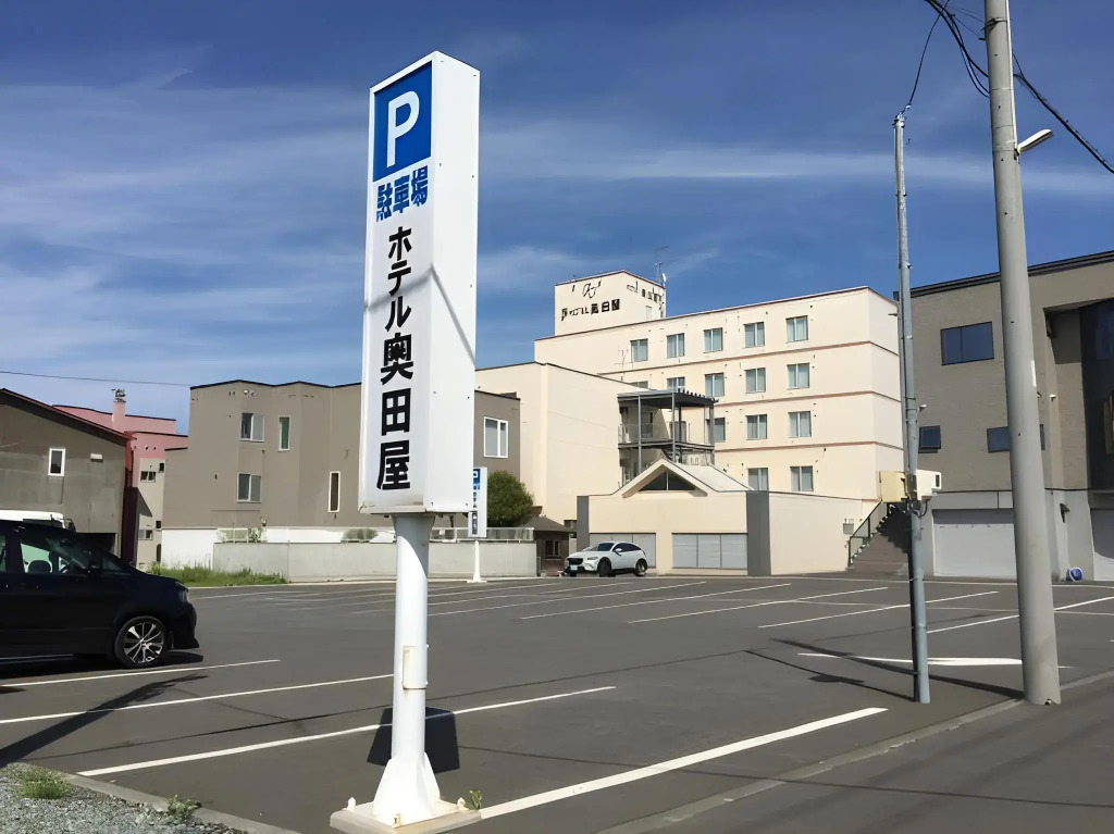 Hotel Okudaya